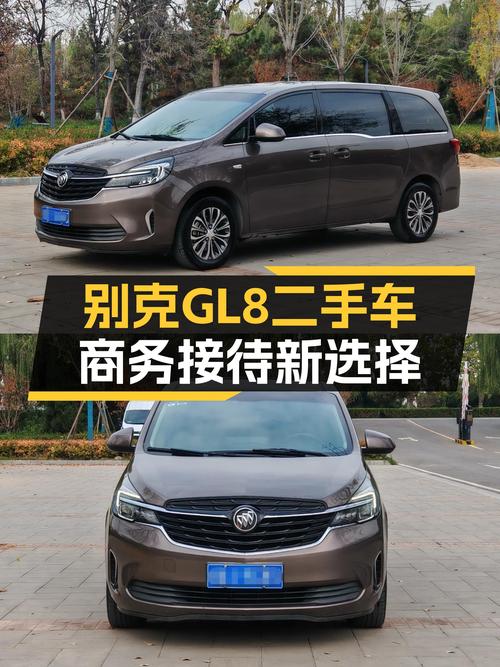 5万公里别克GL8舒适型，商务接待用车新选择？