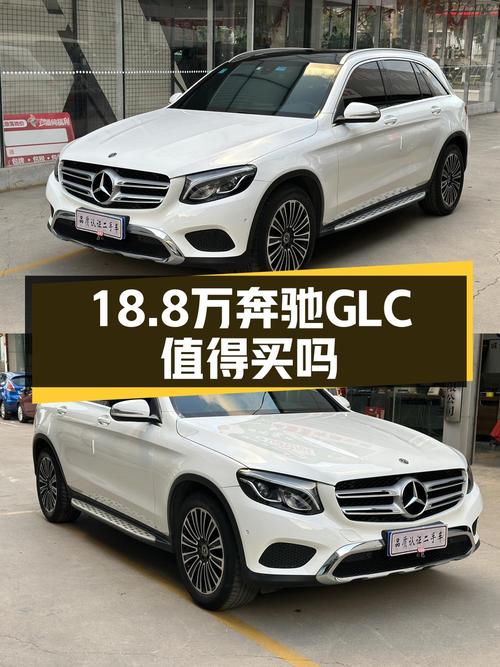 18.8万可拿下 2019款奔驰 GLC 200 L，值不值？