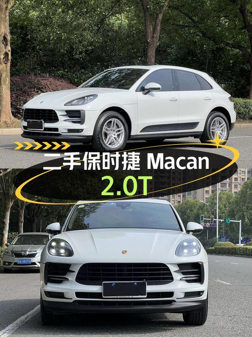 27.8万的 2018款保时捷 Macan白色，7万公里0过户，值吗？
