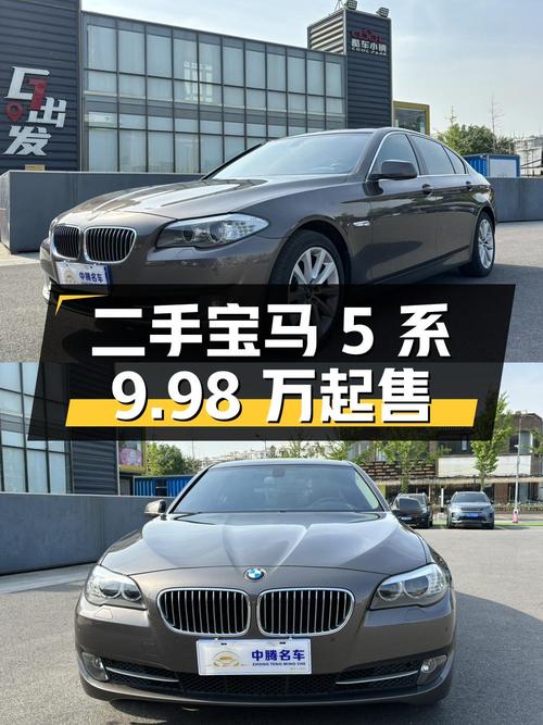 二手宝马 5 系：12.6 万公里，9.98 万起售，“三非”车辆检测通过