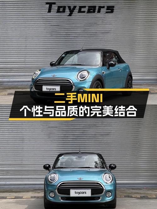 15.8万买 2018款蓝色MINI 艺术家，5.3万公里0过户