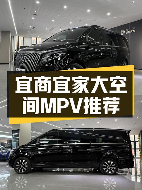 准新奔驰威霆7座，33万宜商宜家，大空间MPV如何选？