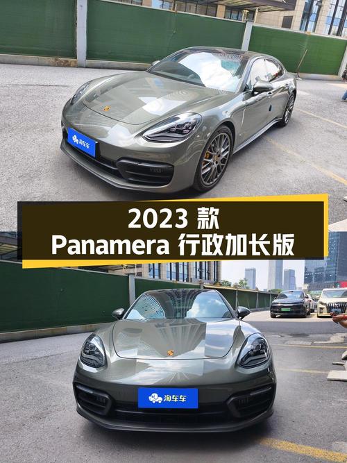 2023款保时捷 Panamera 行政加长版，86.5万值吗？