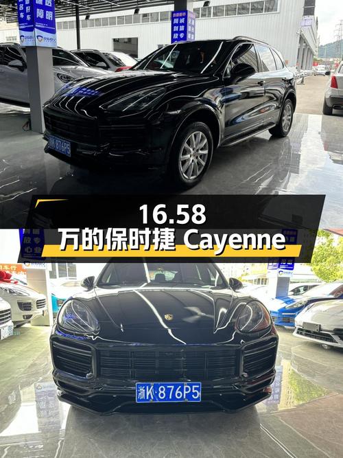 16.58万的 2011款保时捷 Cayenne 3.0T怎么样？