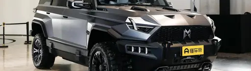 猛士917提车作业话题封面图