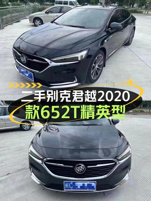 11万可入手的 2020款别克君越，6.8万公里，咋样？