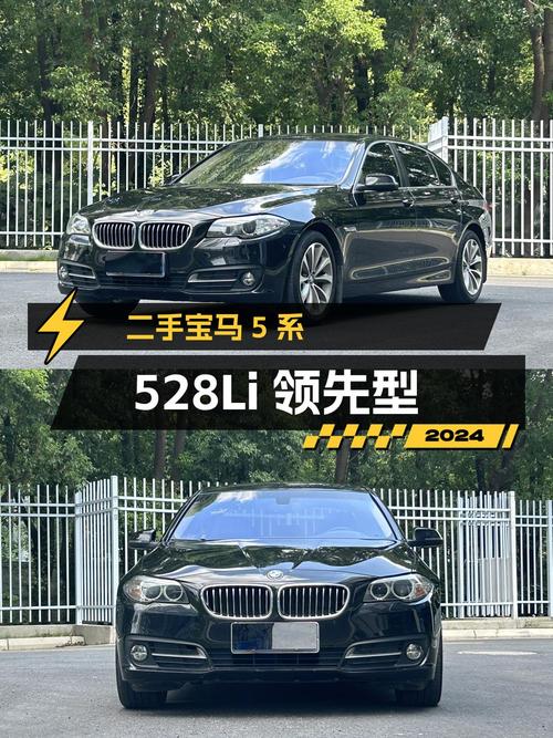 2017款宝马 5系，苏州车1次过户，14万公里，报价11.88万！