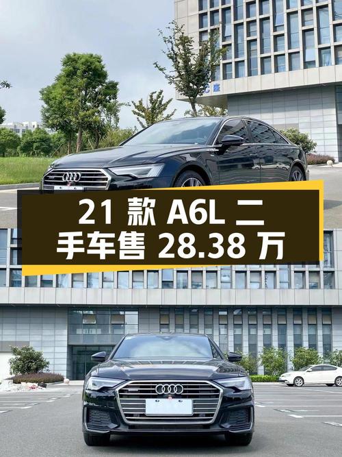 2021 款奥迪 A6L 二手车：行驶 3.2 万公里，售 28.38 万