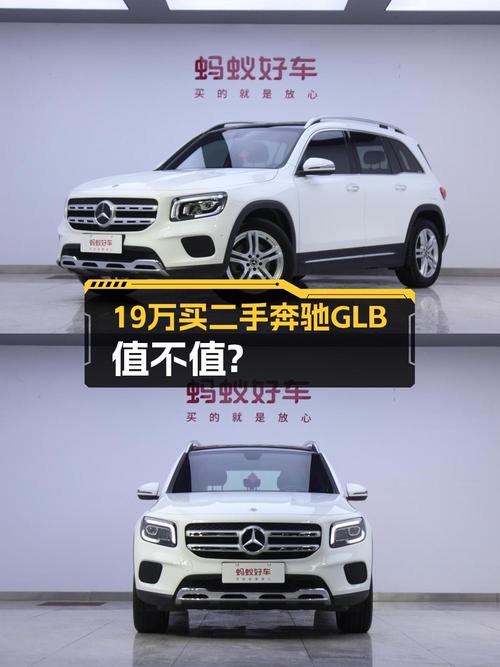 22年奔驰 GLB 220 动感型，1.1万公里仅售19.88万！潍坊车源