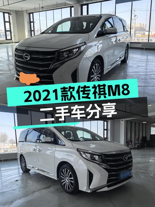2021款传祺M8，7.9万公里，宜商宜家，奶爸二胎首选？