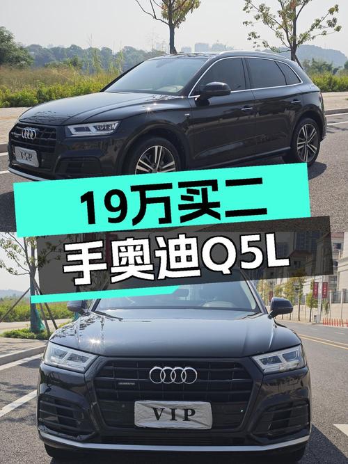 19万，2018款奥迪Q5L 国VI，黑色8.9万公里0过户