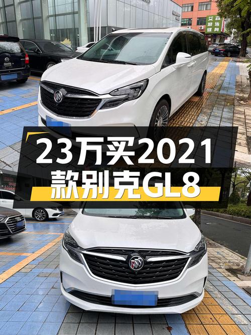 家用商用皆宜，2021款别克GL8ES陆尊，23万圆你MPV梦