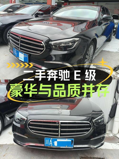 30.98万买 2021款奔驰 E级豪华型轿车，值吗？