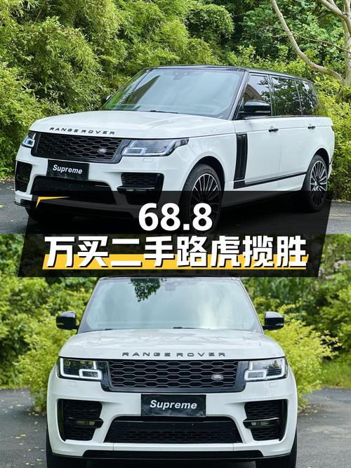 68.8 万买二手路虎揽胜，行驶 6 万公里，值得入手吗？