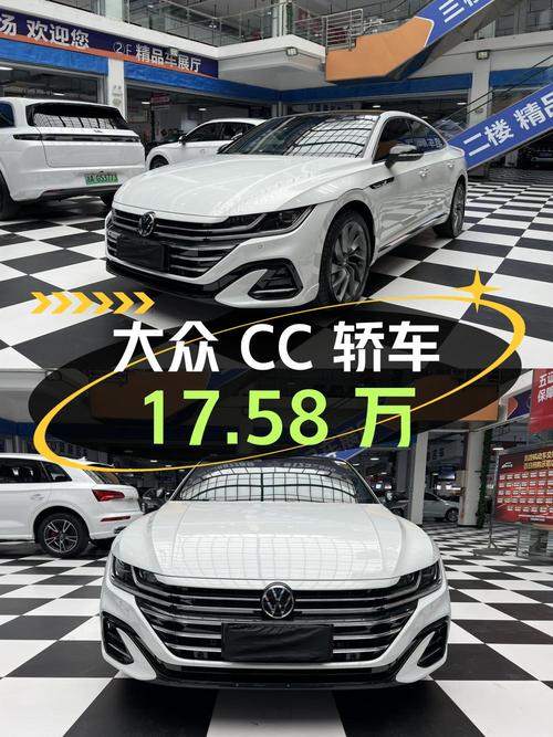 23款大众CC白色中型轿车，2.1万公里，17.58万可入手