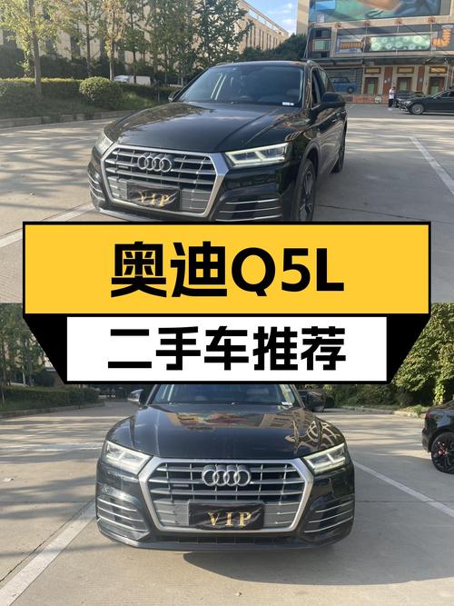 quattro加持，不到18万圆你奥迪Q5L梦