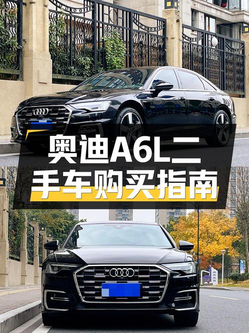奥迪A6L：2023款准新车，四驱+7速双离合，宜商宜家之选