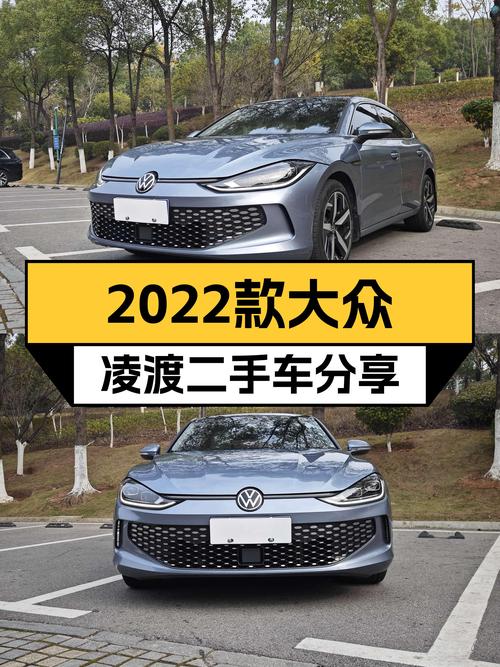 蓝色旋风，性能小钢炮——二手大众凌渡2022款酷辣版