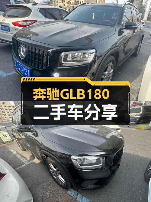 一手奔驰GLB180，7.1万公里，16.58万体验豪华品牌SUV！