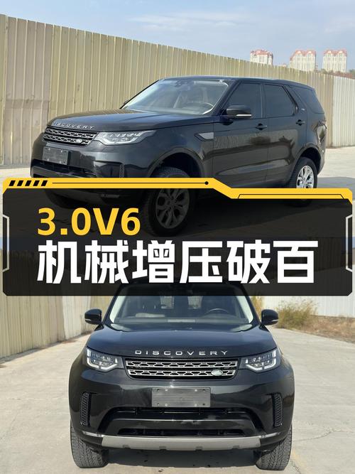 3.0V6机械增压，7秒破百，黑色西装暴徒——二手路虎发现