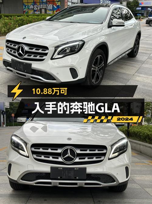 10.88万买 2017款奔驰 GLA200 时尚型，东莞牌1次过户5.5万公里
