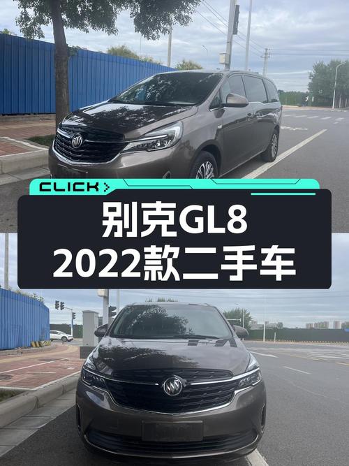 22年别克GL8，咖啡色，5.6万公里，1次过户，卖15.99万贵吗？