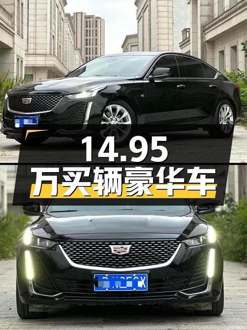 21年凯迪拉克CT5 豪华型，7.3万公里未过户，仅售14.95万！