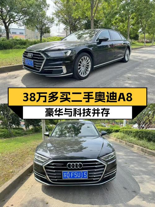 21年奥迪 A8仅11万多公里，报价38.78万！