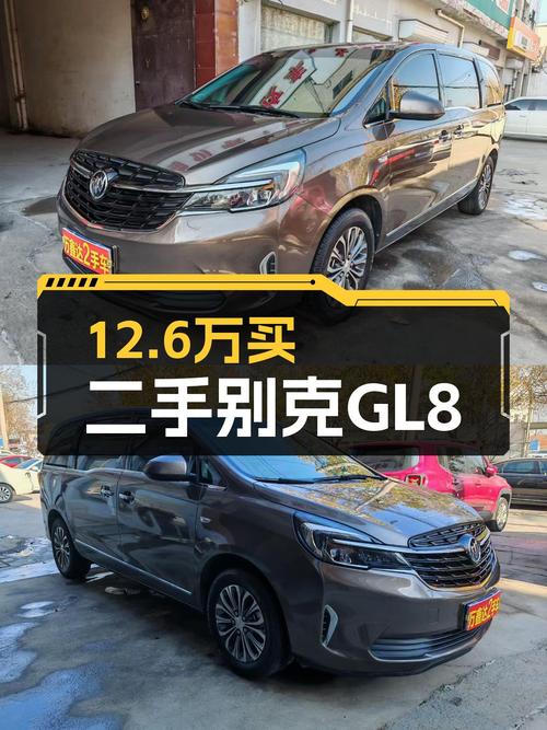 别克GL8豪华MPV，2020款一手车况佳，宜商宜家仅售12.6万！