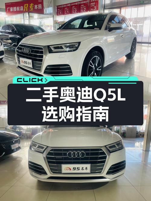 豪华品牌中型SUV，20万出头就能拥有奥迪Q5L，它香吗？