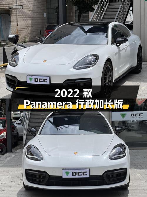 109.8万，2022款保时捷 Panamera 行政加长版，1.7万公里