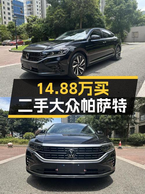 2022年帕萨特4万公里仅售14.88万，值不值？