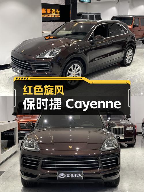 红色旋风，2019款保时捷Cayenne，圆你SUV超跑梦