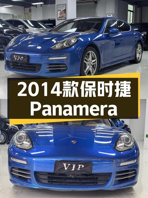 26.88万的保时捷 Panamera大型轿车，广州车源，值得买吗？