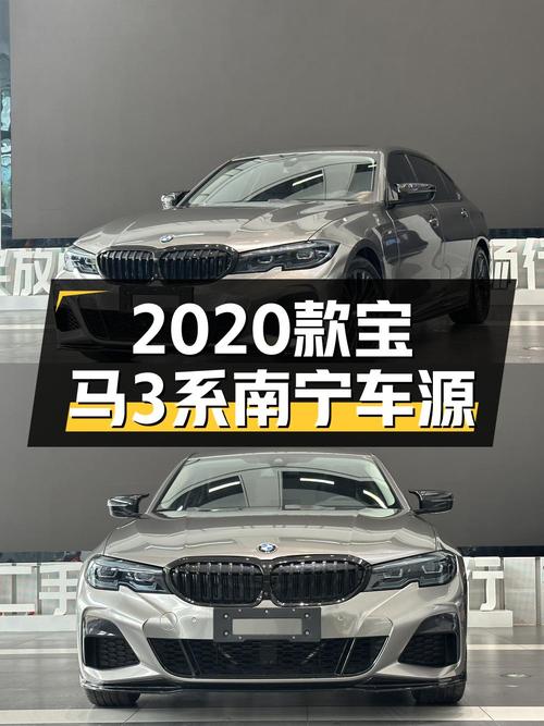 19.88万可入手 2020款宝马 3系，0过户6万公里