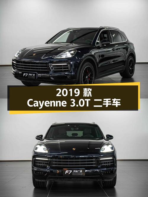 2019 款保时捷 Cayenne 3.0T，6.2 万公里，零过户，二手车报价 58 万