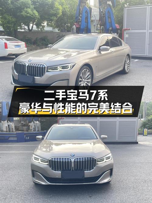 2019款宝马 740Li，武汉车源，8万多公里，46.8万！