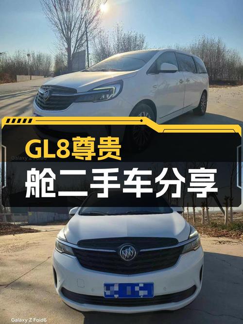 GL8尊贵舱：21年一手别克GL8，商务接待新高度！