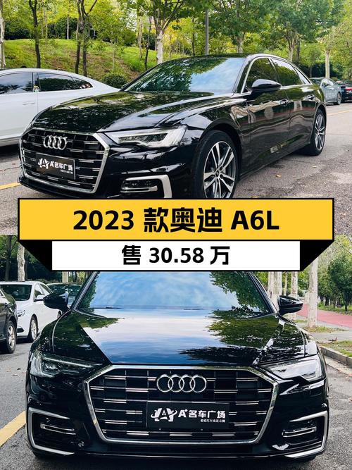 2023款奥迪A6L，2.8万公里仅售30.58万！