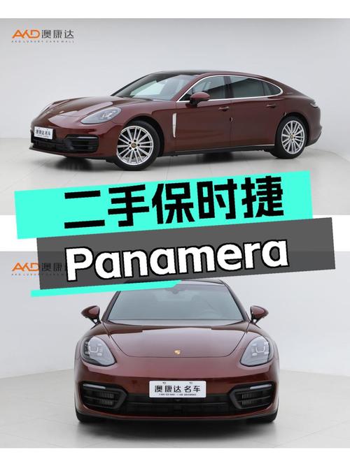 87万圆你西装暴徒梦，一手准新Panamera行政加长版，5.7秒破百！