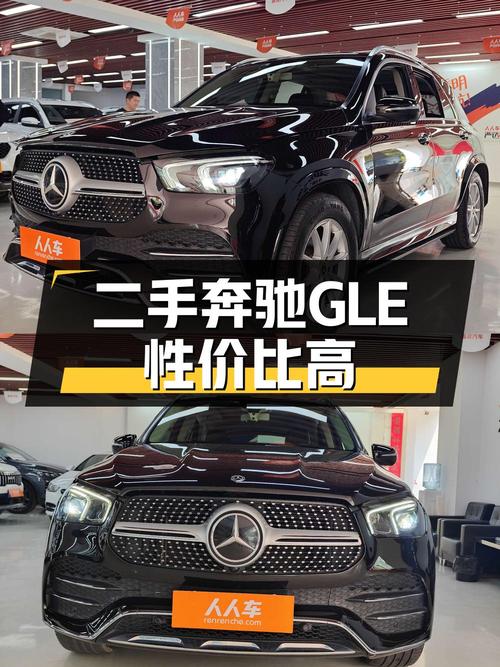 40.68万买 2020款奔驰 GLE 350 时尚型，10.5万公里0过户值吗？
