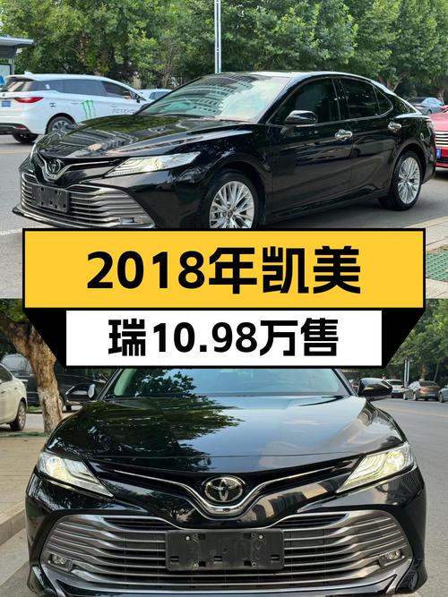 10.98万买 2019款凯美瑞，8挡手自一体，黑色仅3.5万公里