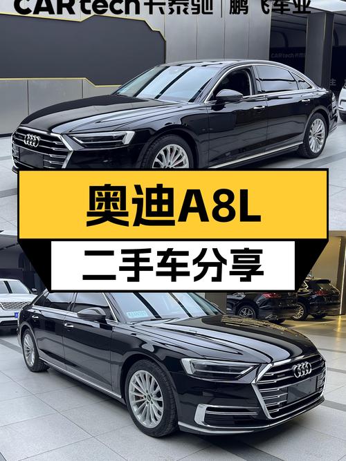 5.1万公里，2021款奥迪A8L，优雅从容，商界精英之选