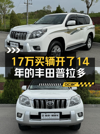 2010款丰田普拉多 4.0L 自动VX，白色，28.5万公里，17.8万贵吗？图1