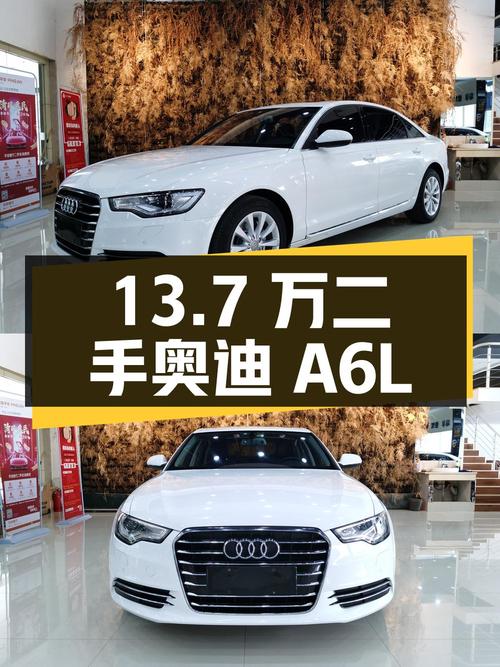 13.7 万入手二手奥迪 A6L，维护成本竟如此之低？