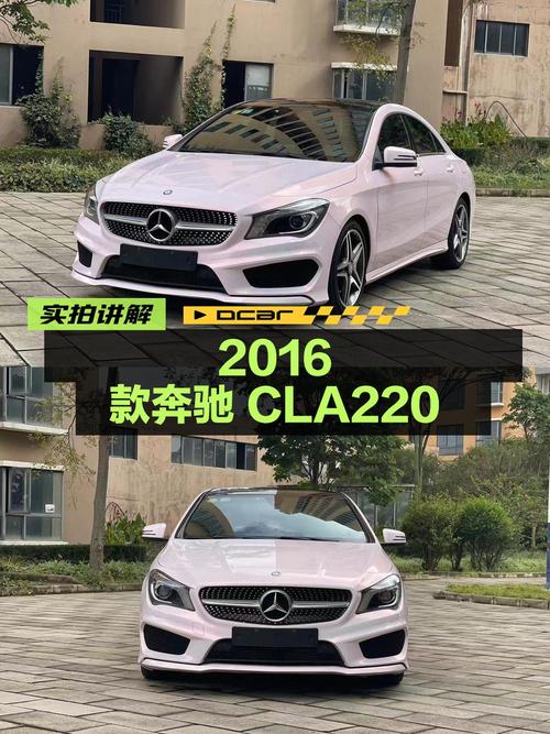 10.38万的 2016款奔驰 CLA 220 4MATIC，白色5.8万公里，昆明车源