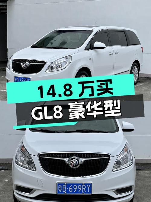 14.8万买 2018款别克GL8 豪华型，2.6万公里白色中大型MPV