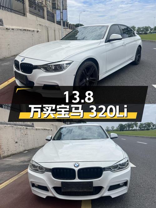 13.8万可买 2019款宝马 320Li 时尚型，仅4.7万公里！