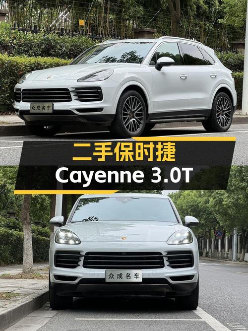 0过户的 2018款保时捷 Cayenne，苏州车仅售57.8万！