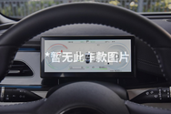 8.8英寸液晶组合仪表
